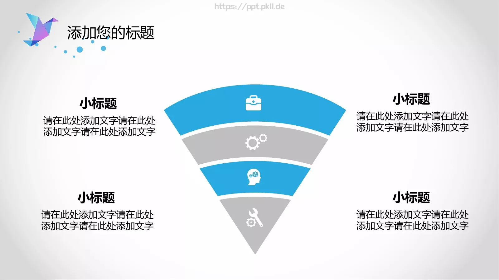 毕业论文答辩模板 第 10 页预览图