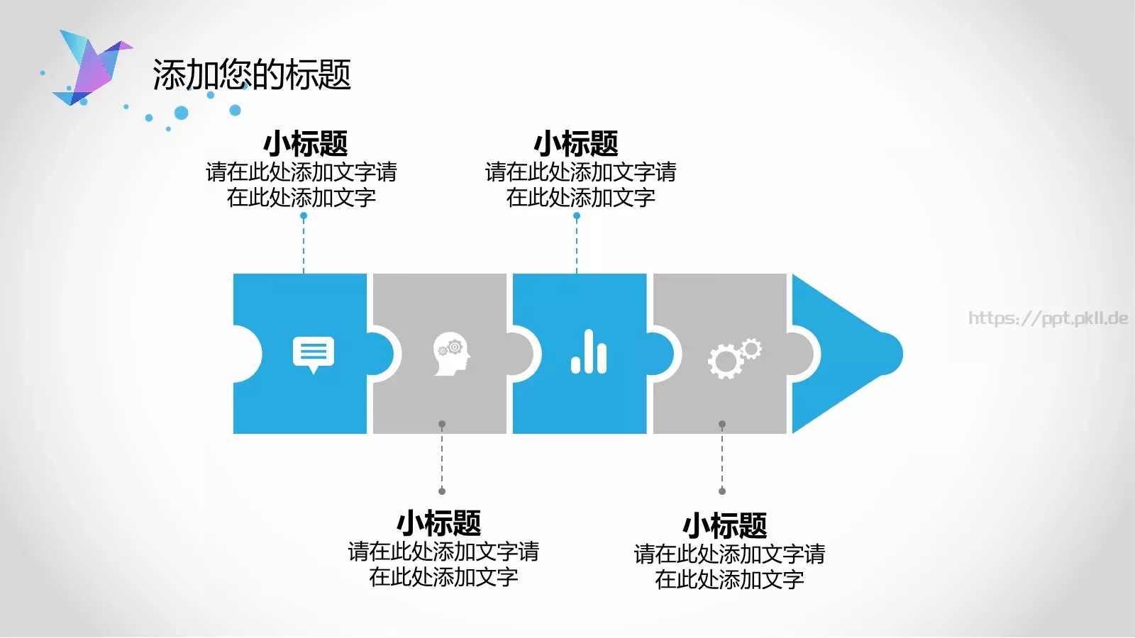 毕业论文答辩模板 第 14 页预览图