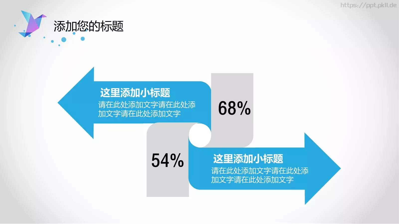 毕业论文答辩模板 第 15 页预览图
