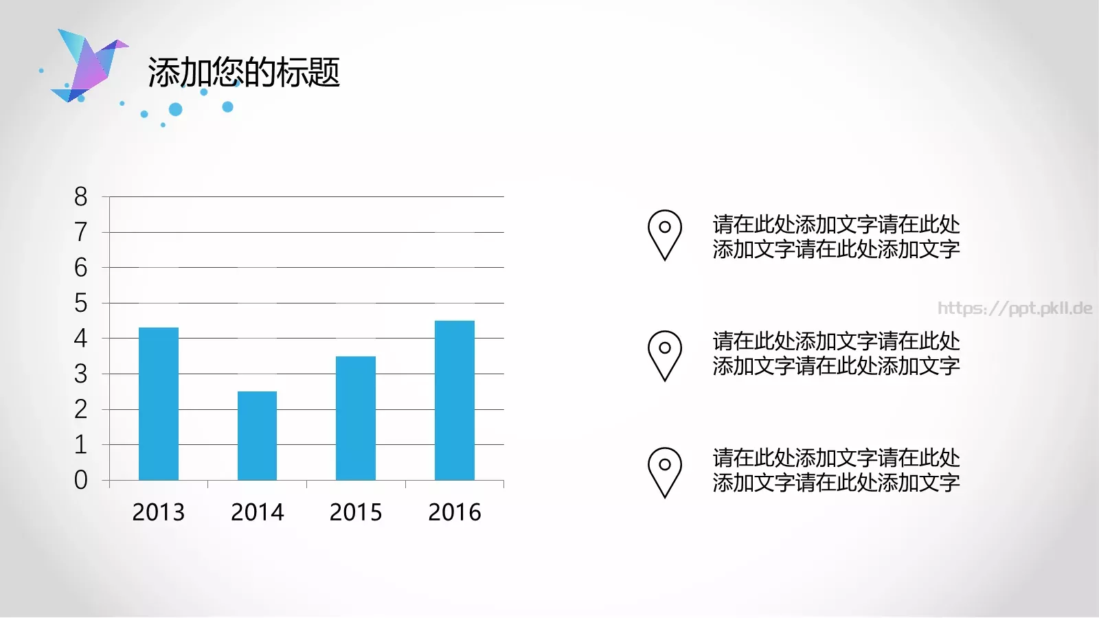 毕业论文答辩模板 第 13 页预览图