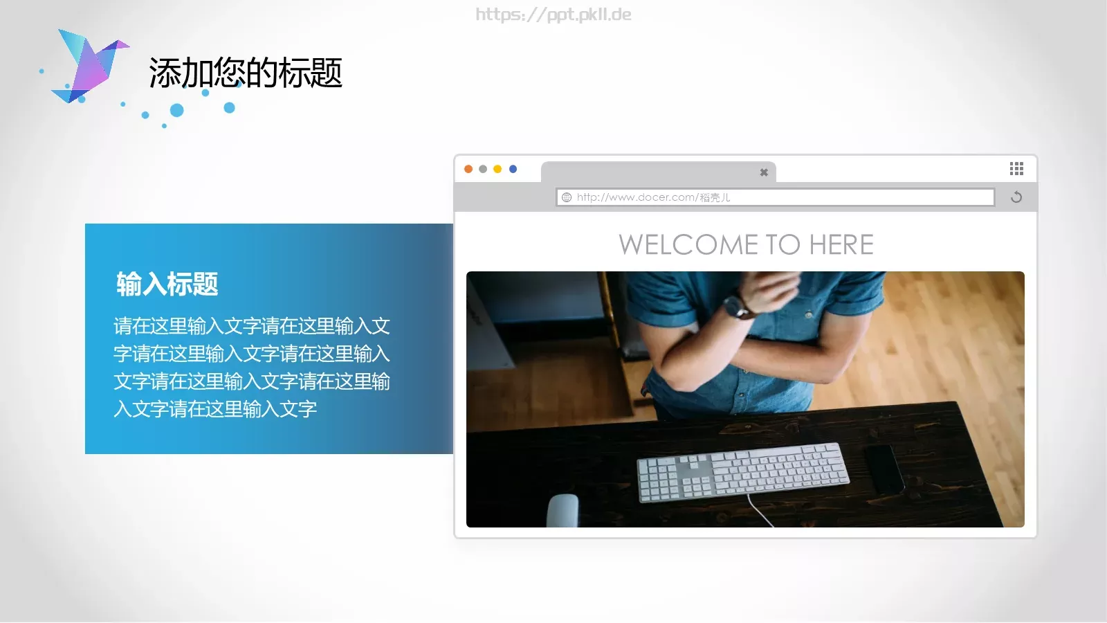 毕业论文答辩模板 第 16 页预览图