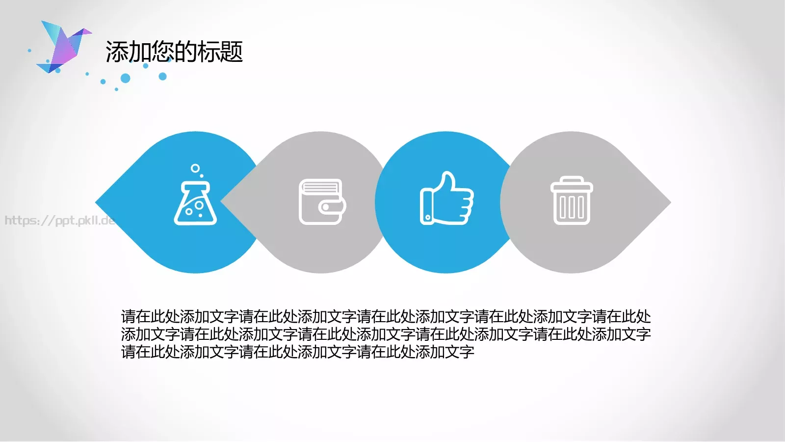 毕业论文答辩模板 第 19 页预览图