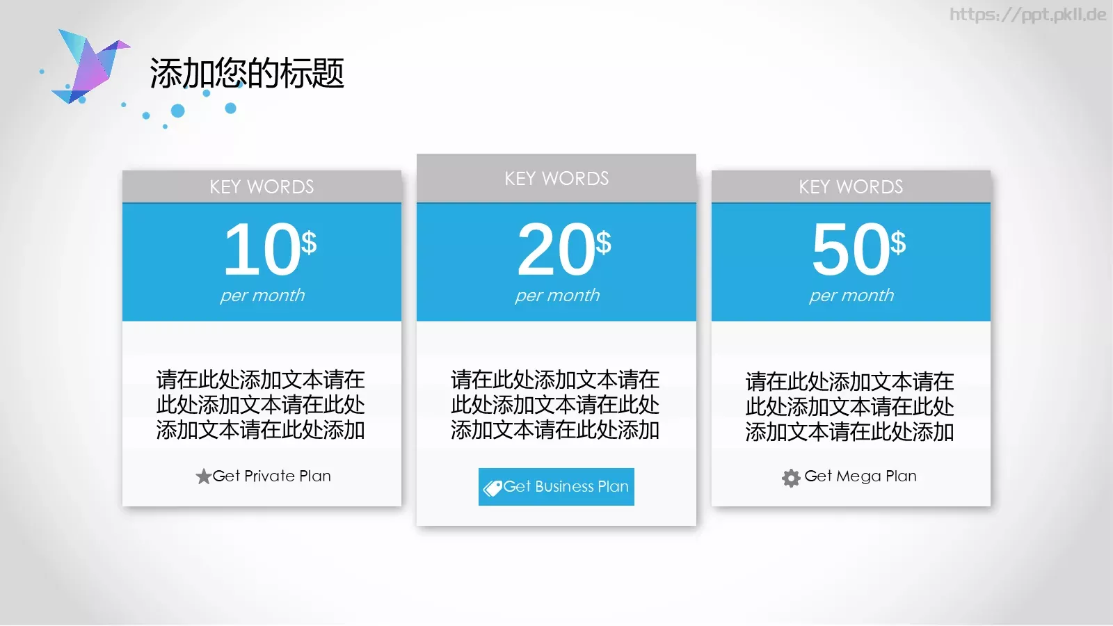 毕业论文答辩模板 第 20 页预览图