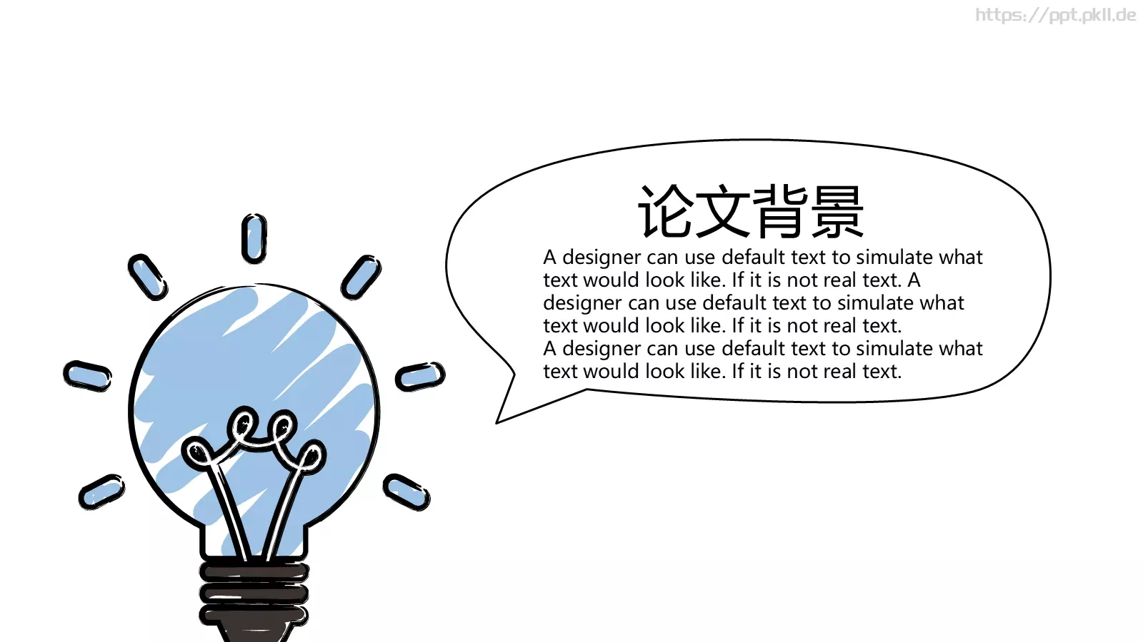 毕业答辩PPT模板 第 5 页预览图