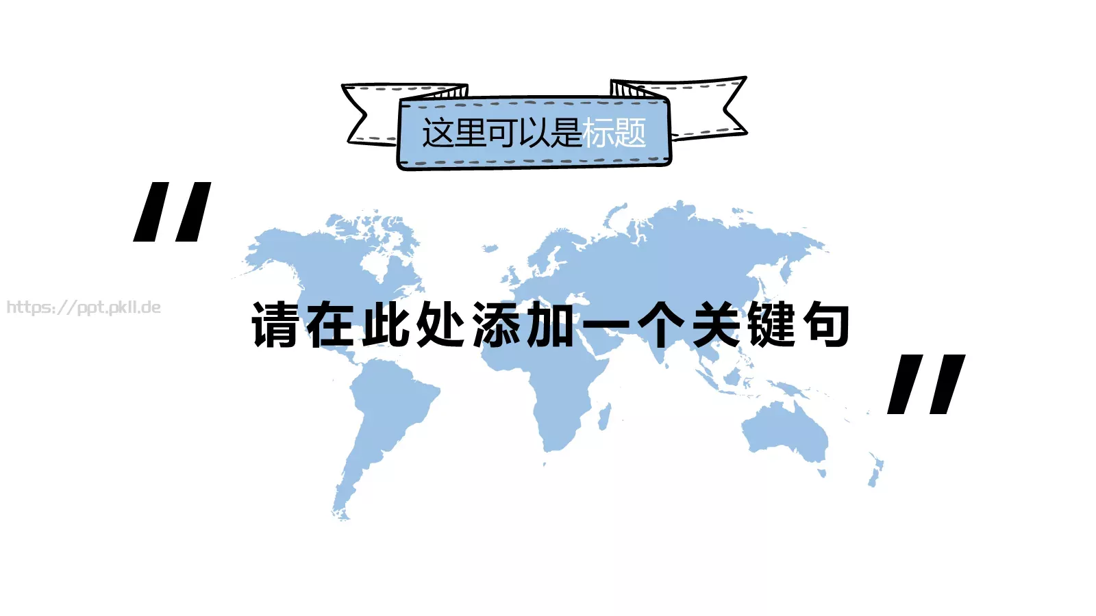 毕业答辩PPT模板 第 11 页预览图