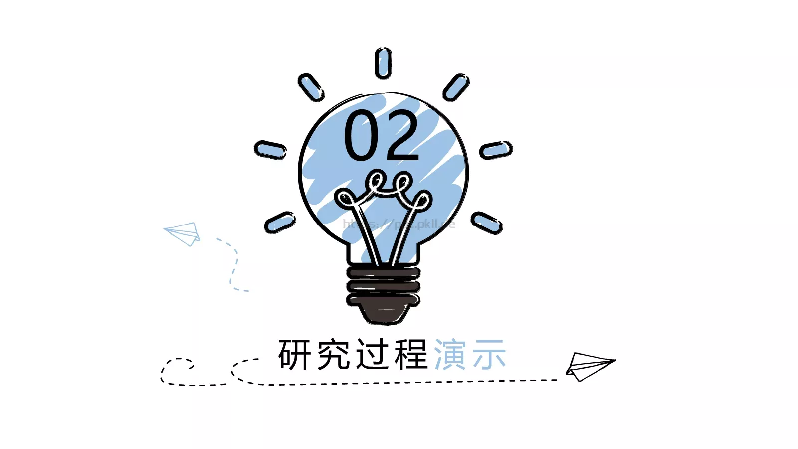 毕业答辩PPT模板 第 10 页预览图