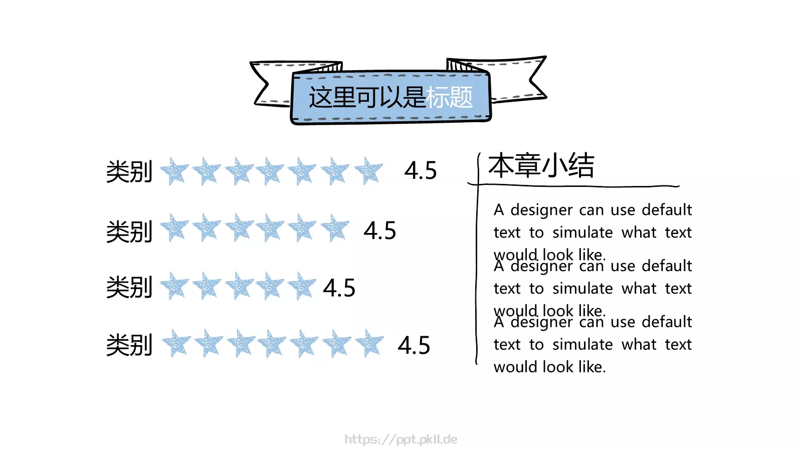 毕业答辩PPT模板 第 15 页预览图