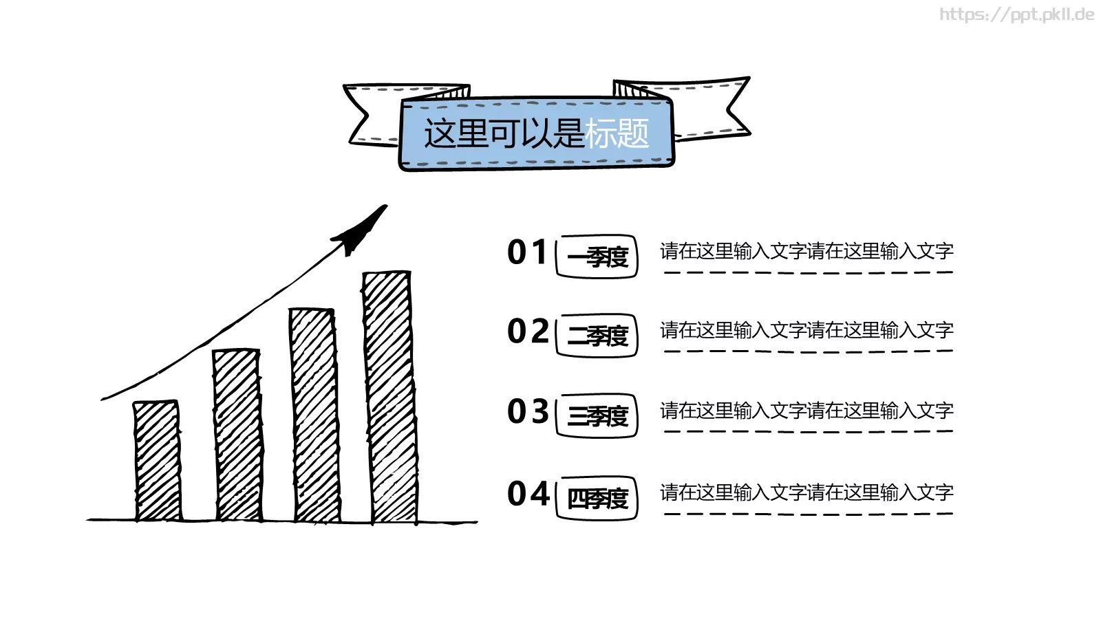毕业答辩PPT模板 第 17 页预览图