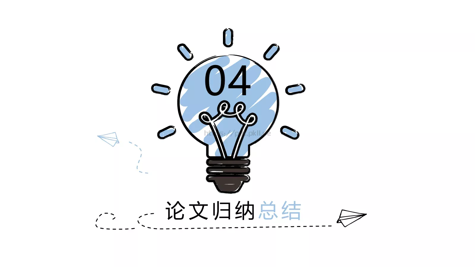 毕业答辩PPT模板 第 21 页预览图