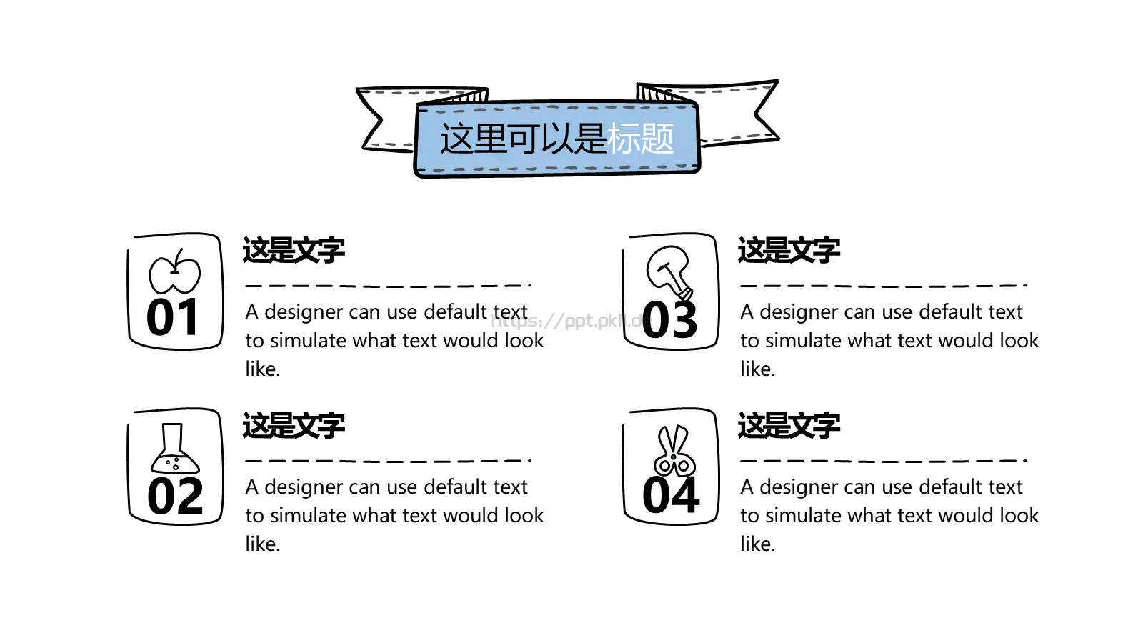 毕业答辩PPT模板 第 24 页预览图