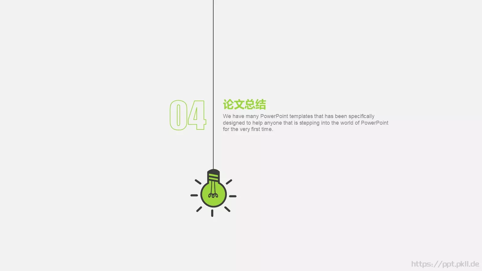 创意灯泡毕业答辩PPT模板 第 24 页预览图