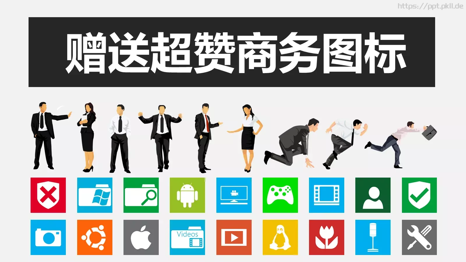 毕业答辩汇报PPT 第 5 页预览图