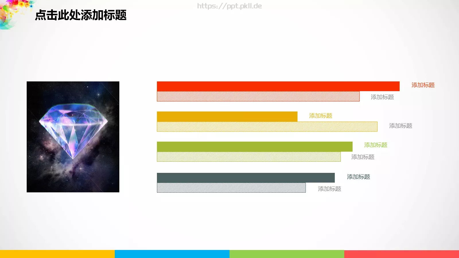毕业答辩汇报PPT 第 16 页预览图