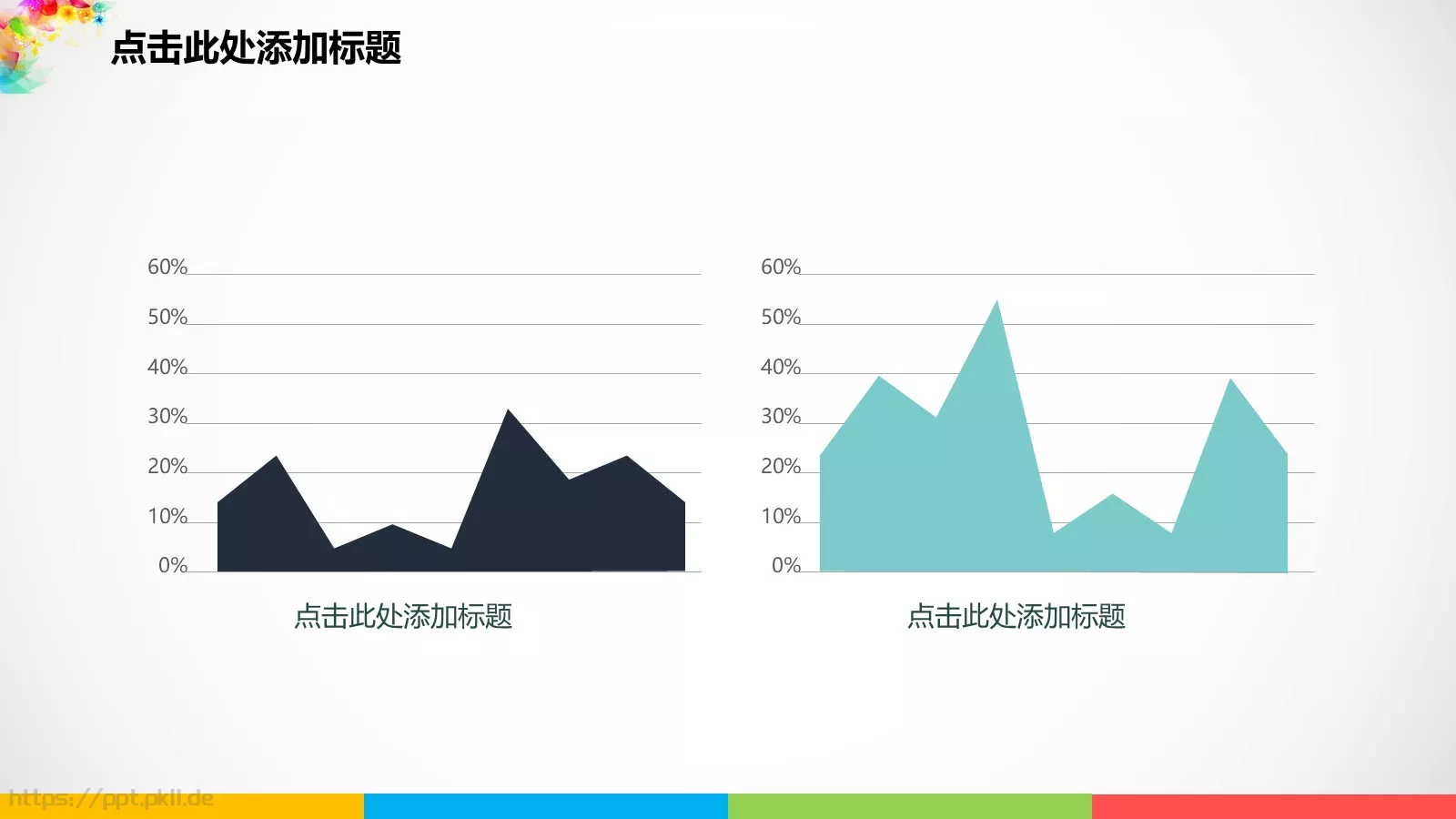 毕业答辩汇报PPT 第 13 页预览图