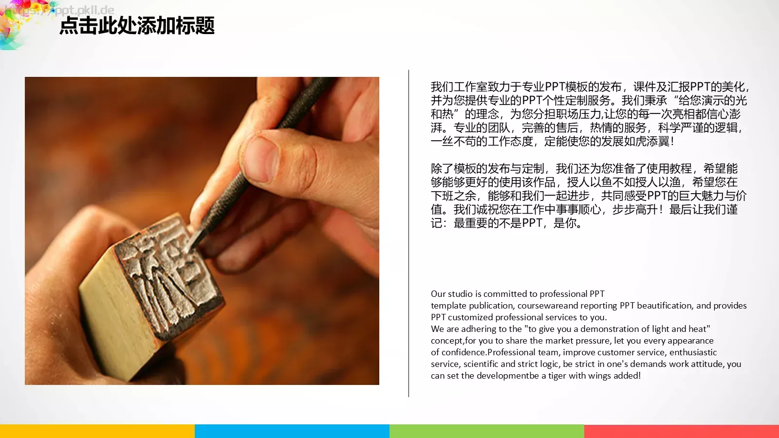毕业答辩汇报PPT 第 26 页预览图