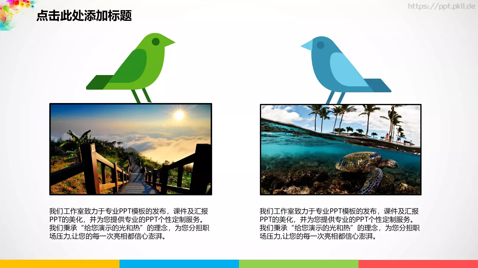 毕业答辩汇报PPT 第 36 页预览图