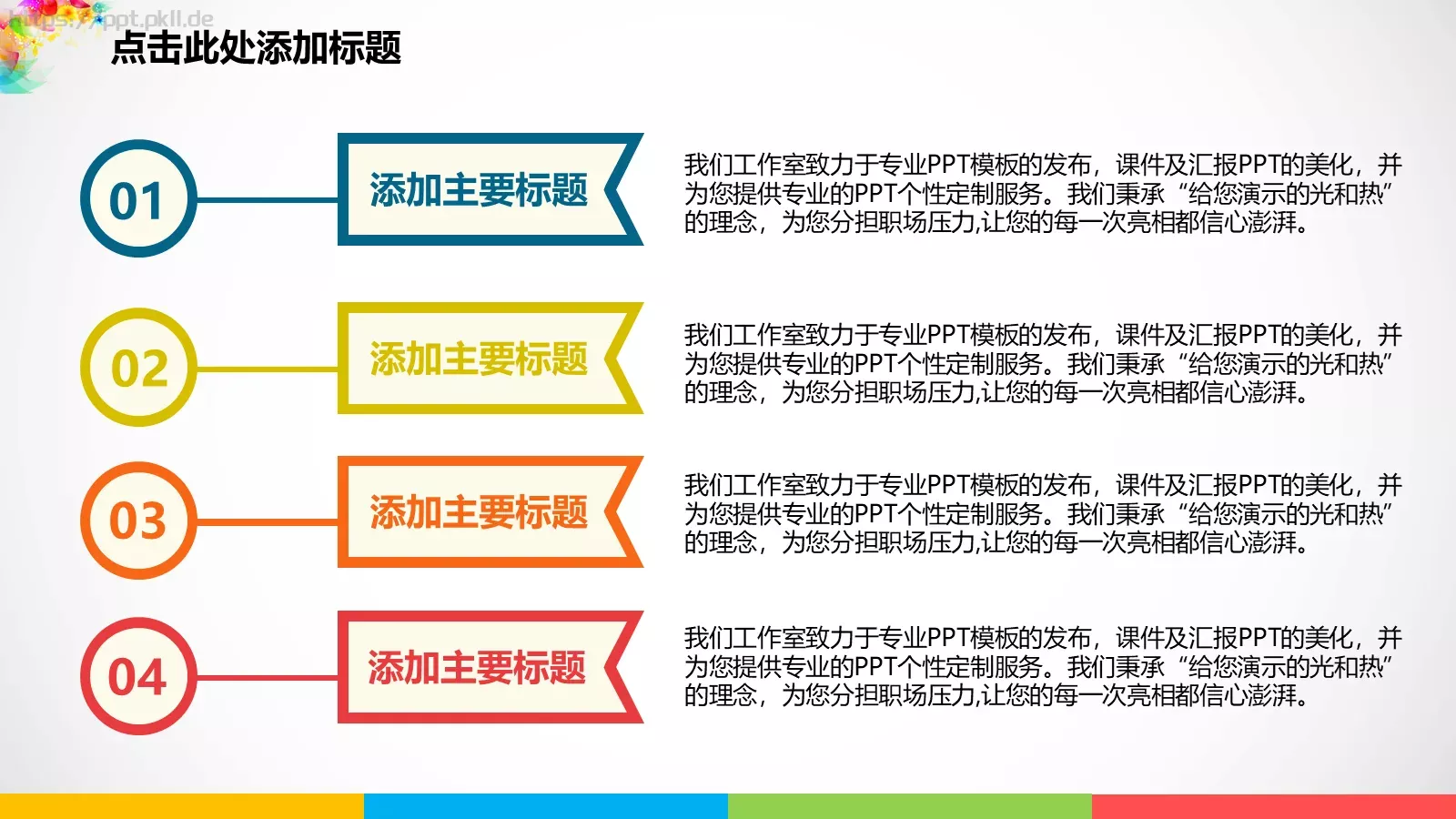 毕业答辩汇报PPT 第 35 页预览图