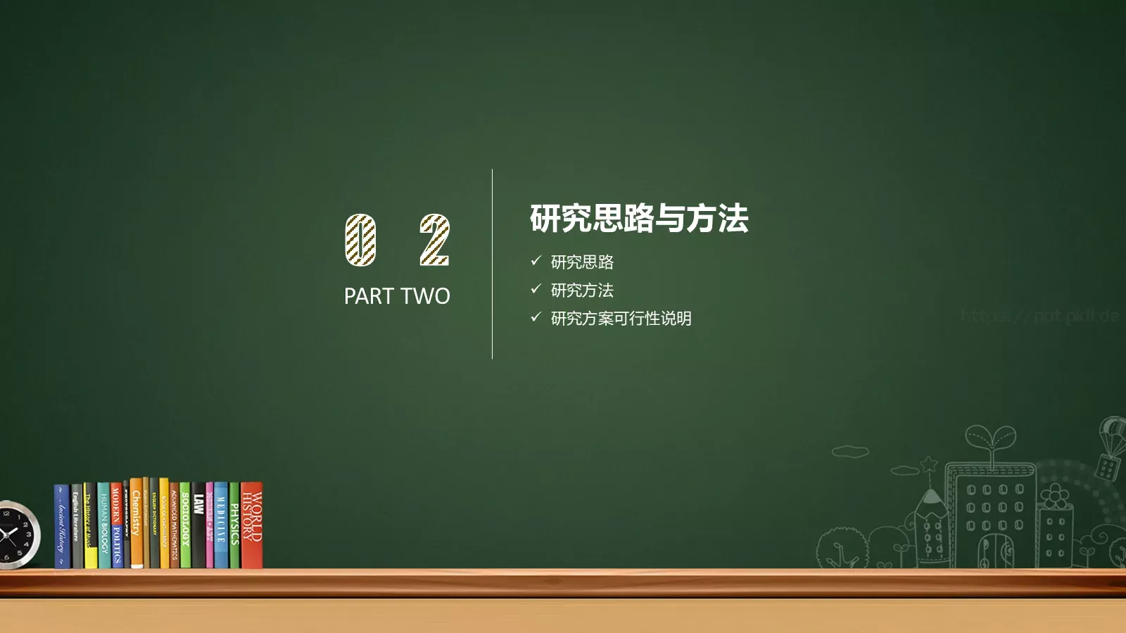 创意黑板毕业答辩PPT模板 第 9 页预览图