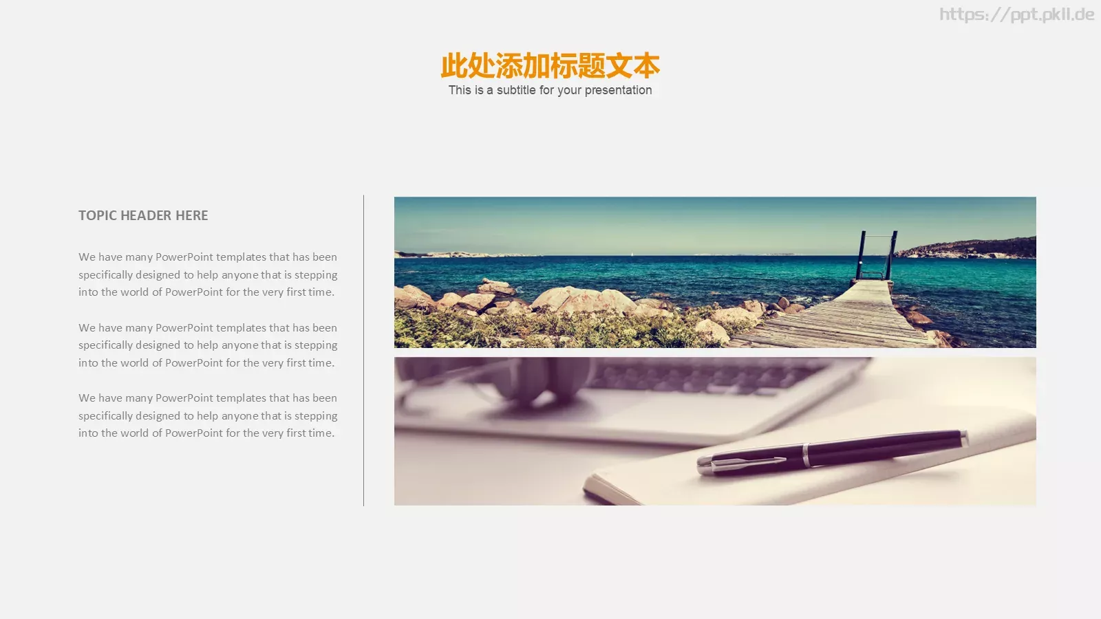 创意灯泡毕业答辩模板 第 5 页预览图