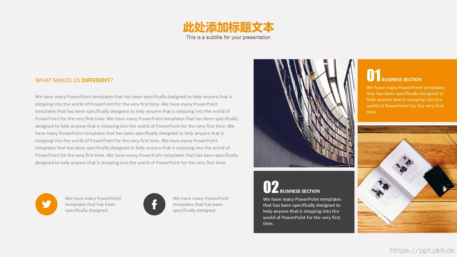 创意灯泡毕业答辩模板 第 6 页预览图