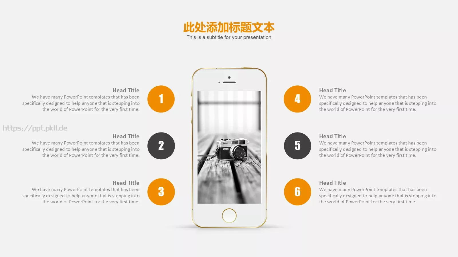 创意灯泡毕业答辩模板 第 7 页预览图