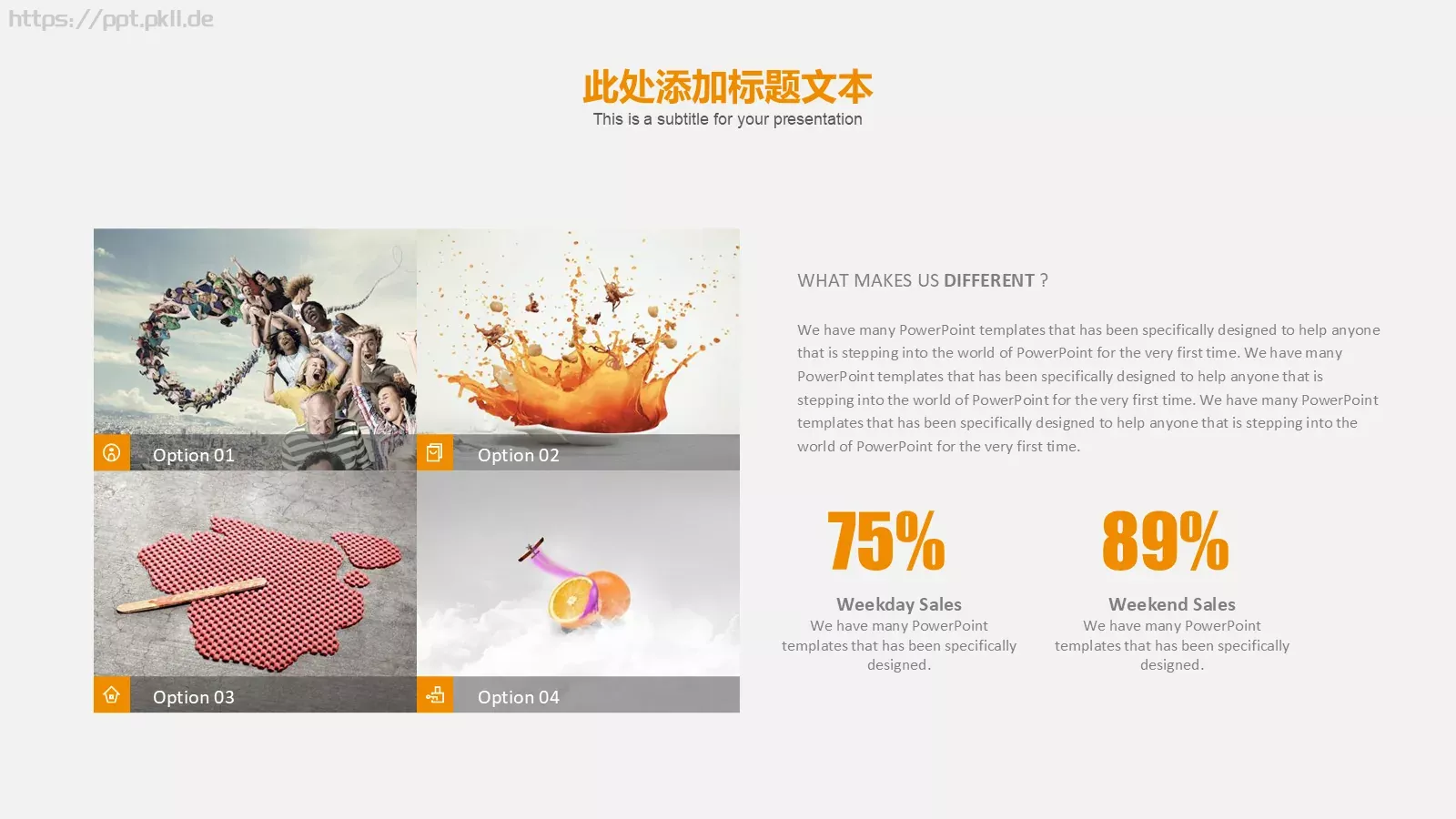 创意灯泡毕业答辩模板 第 8 页预览图