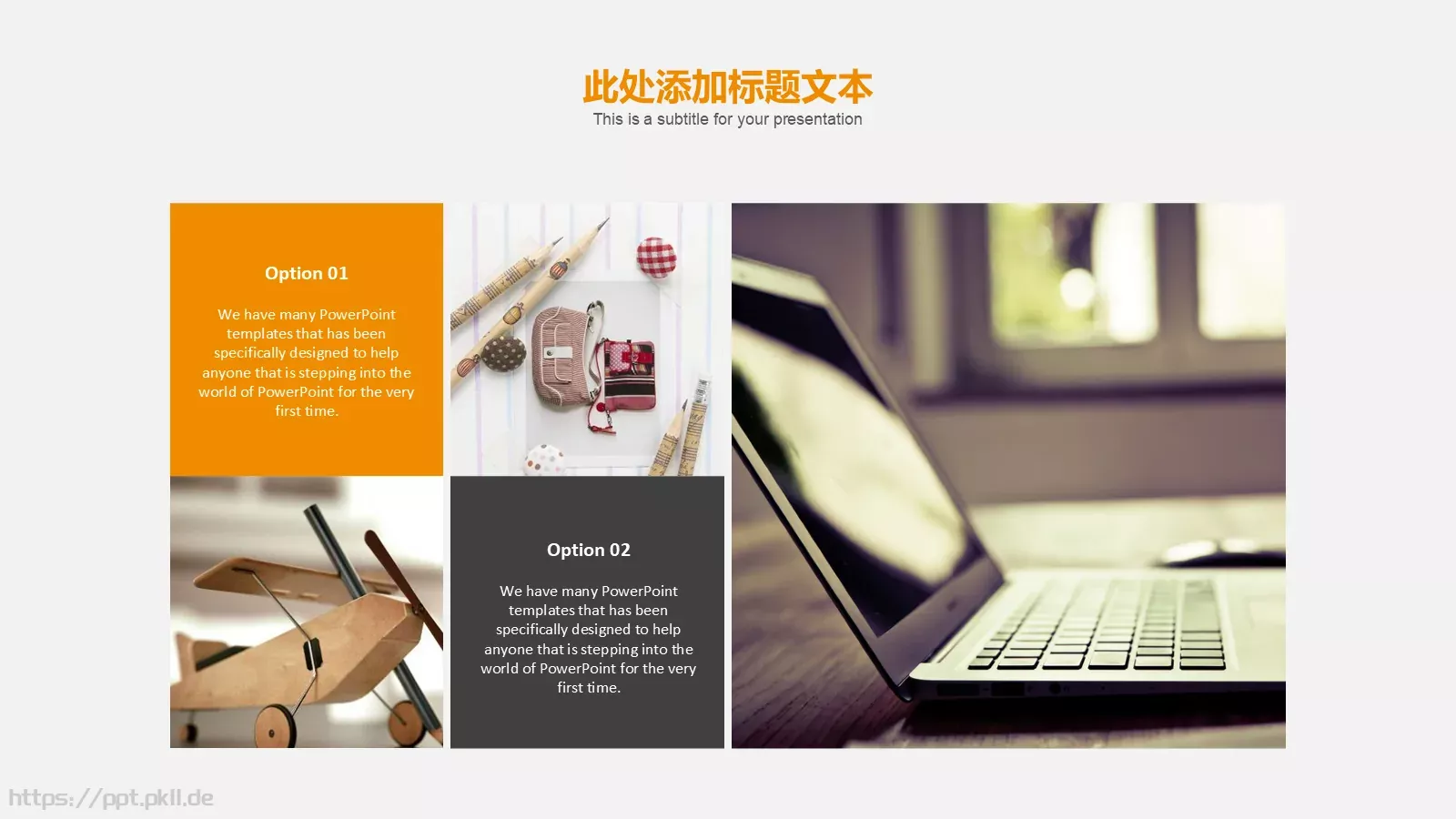 创意灯泡毕业答辩模板 第 11 页预览图
