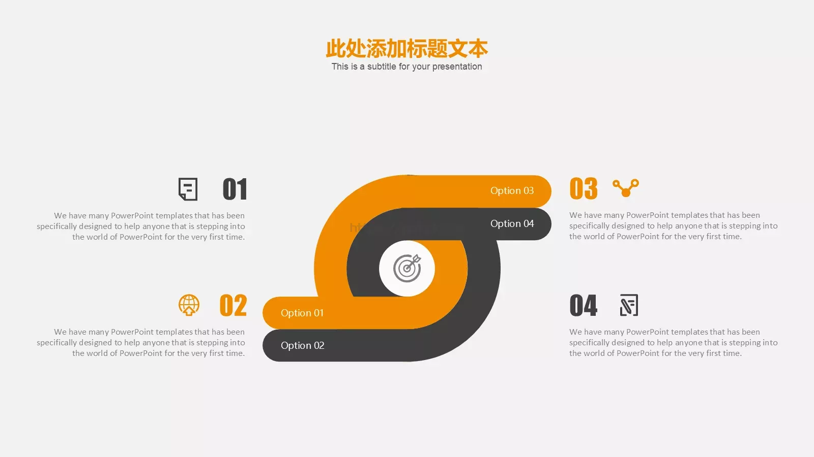 创意灯泡毕业答辩模板 第 12 页预览图