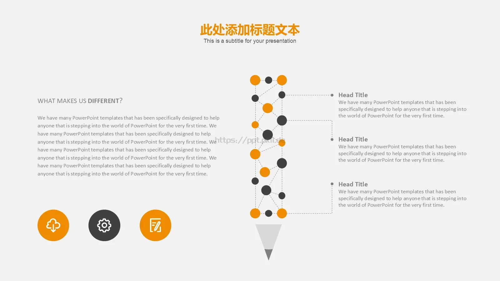 创意灯泡毕业答辩模板 第 14 页预览图