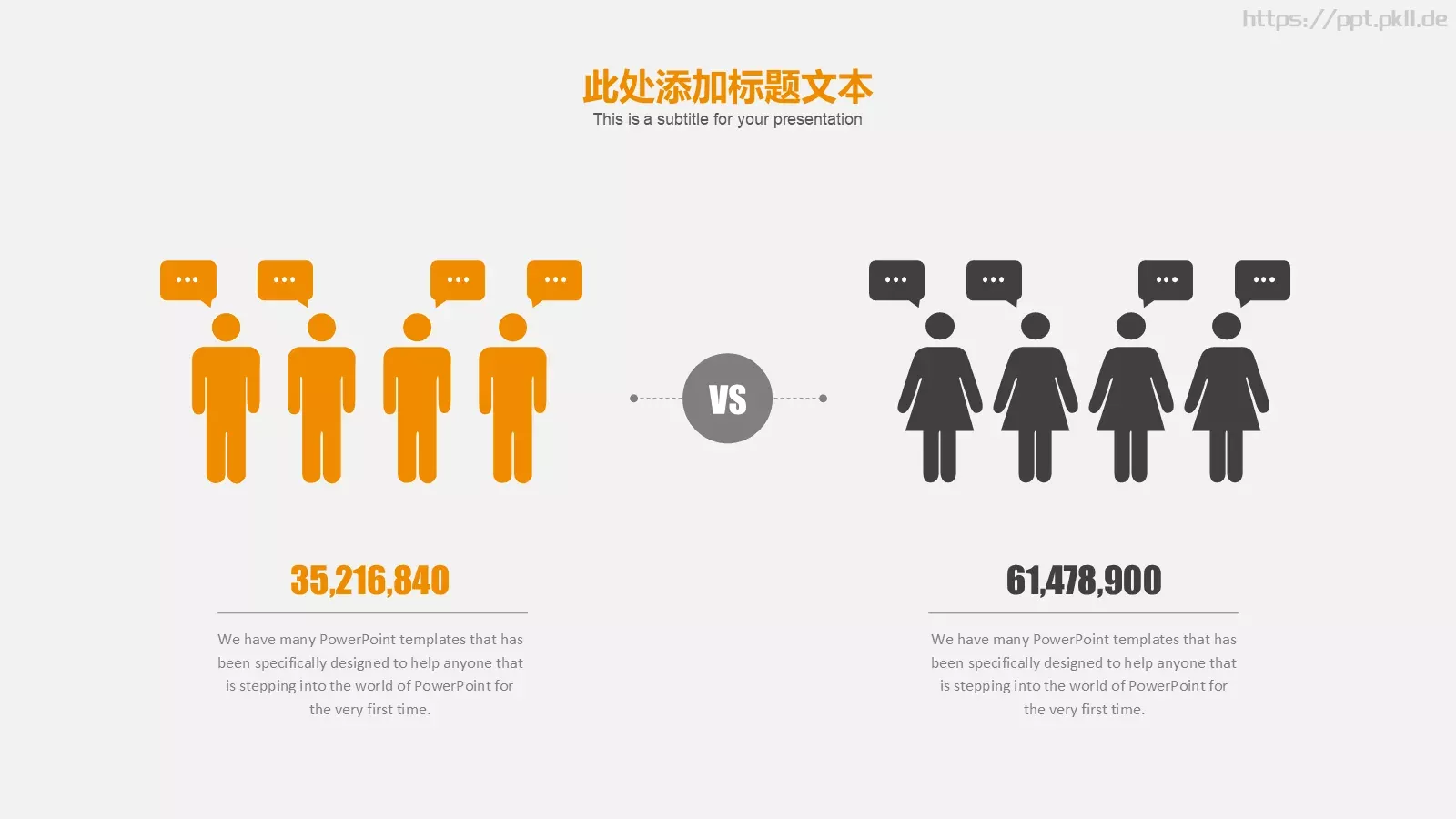 创意灯泡毕业答辩模板 第 17 页预览图