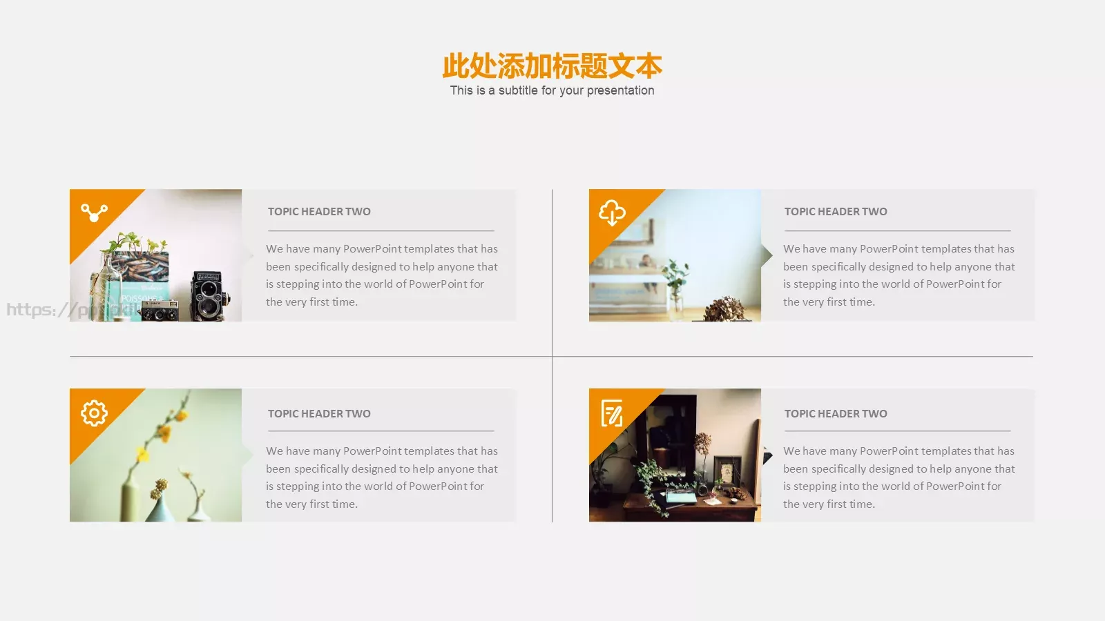 创意灯泡毕业答辩模板 第 18 页预览图