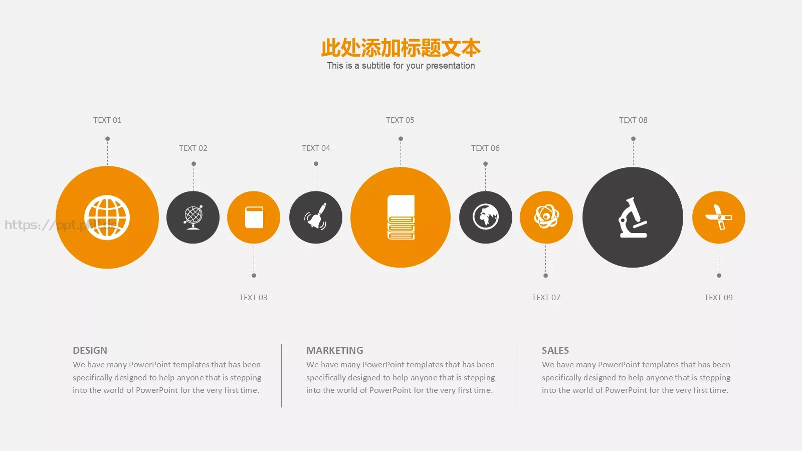 创意灯泡毕业答辩模板 第 20 页预览图