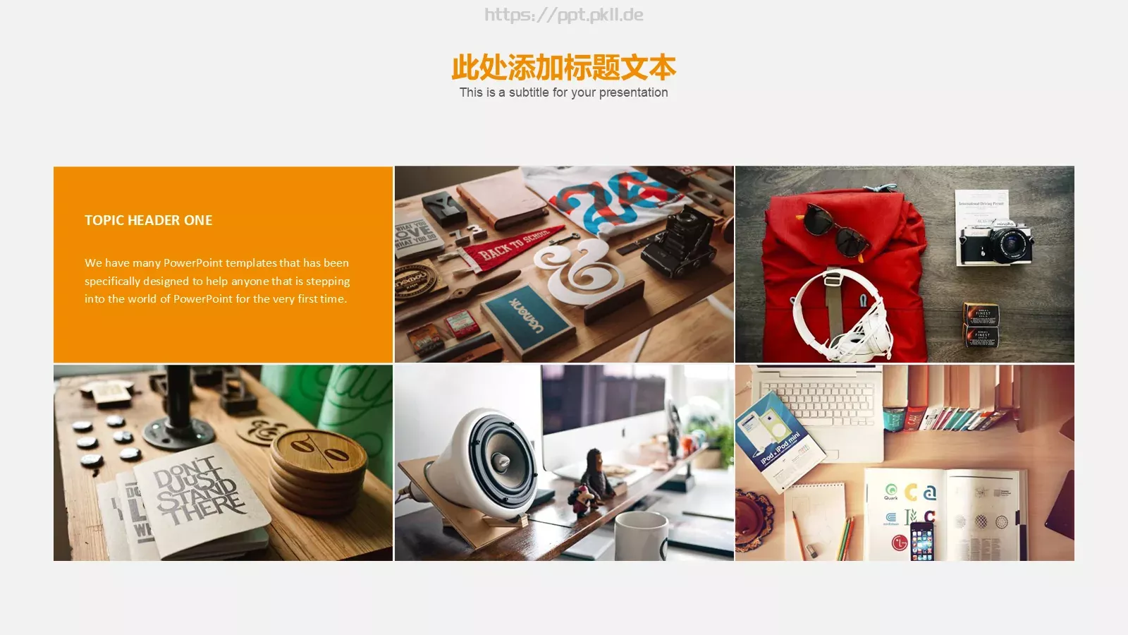 创意灯泡毕业答辩模板 第 25 页预览图