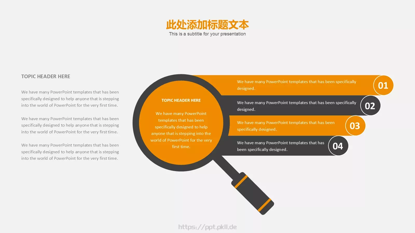 创意灯泡毕业答辩模板 第 24 页预览图