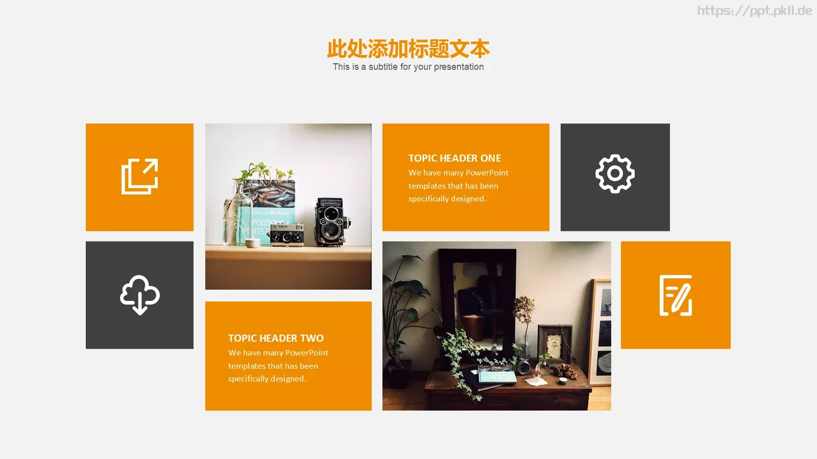 创意灯泡毕业答辩模板 第 30 页预览图