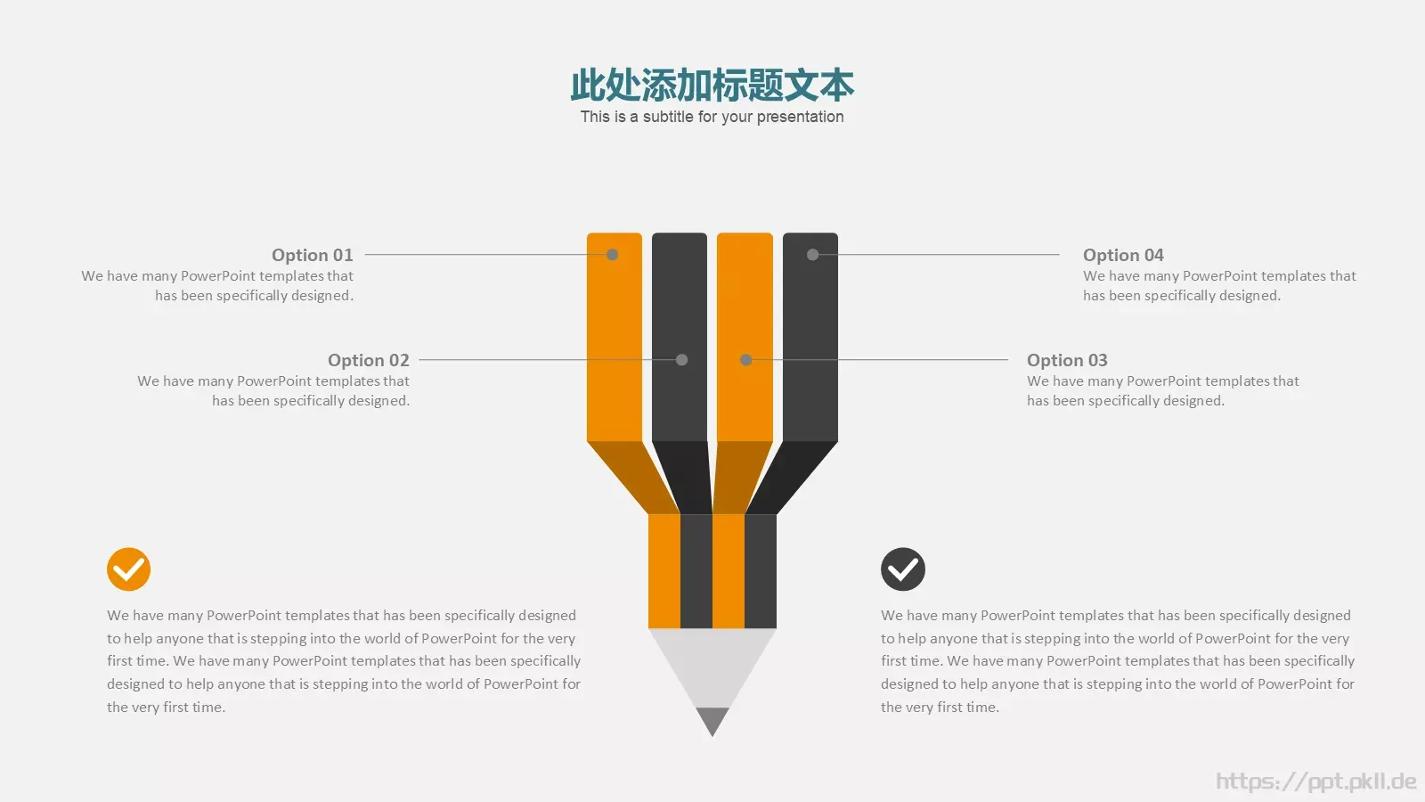 创意灯泡毕业答辩模板 第 32 页预览图
