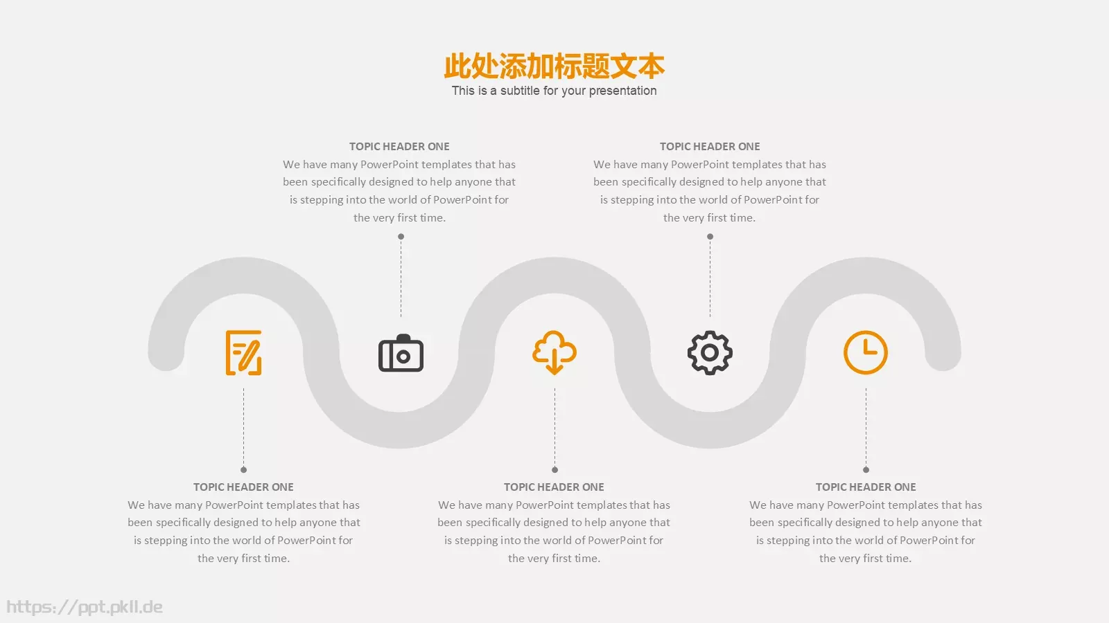 创意灯泡毕业答辩模板 第 29 页预览图