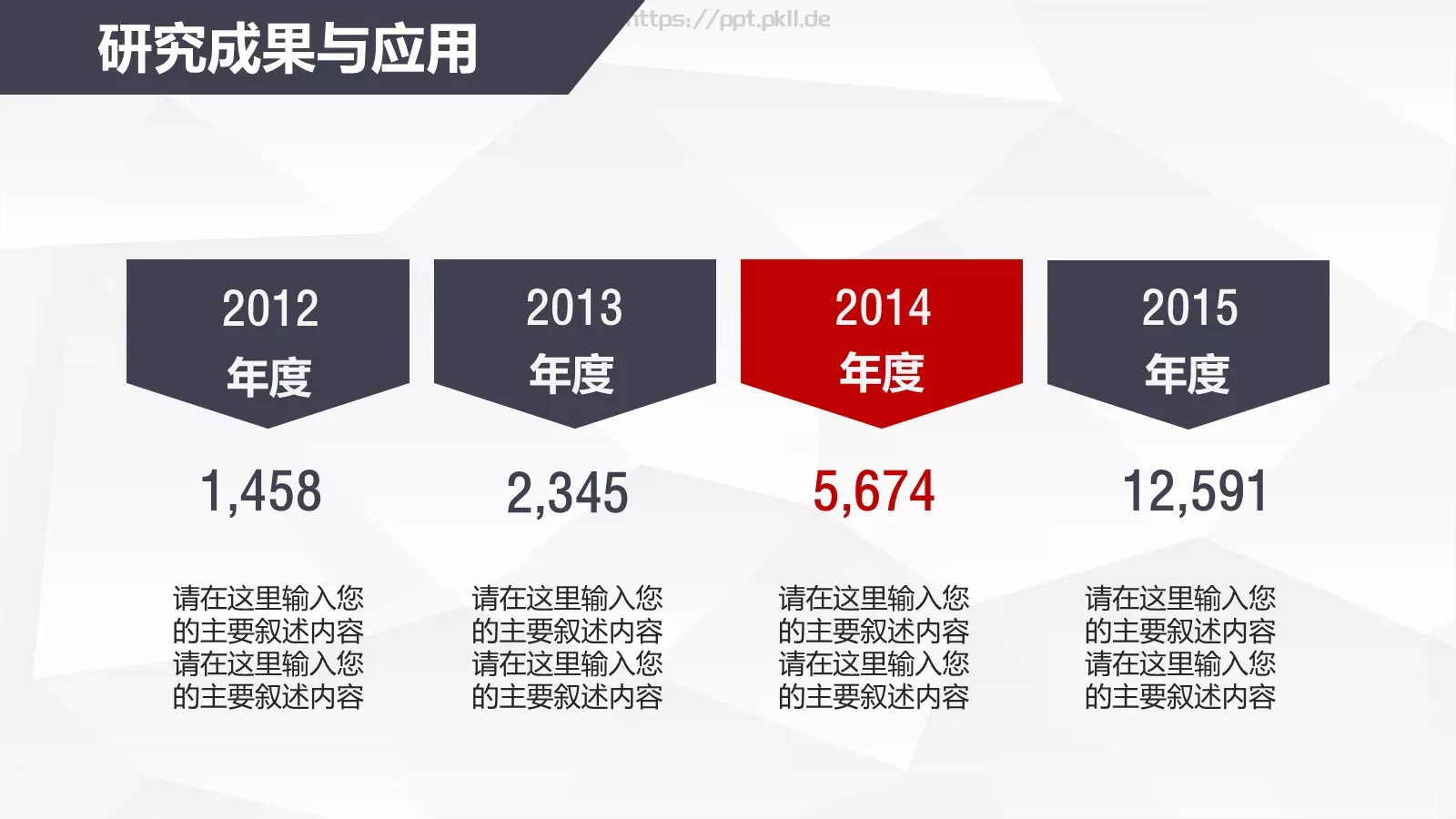 论文答辩模板 第 25 页预览图