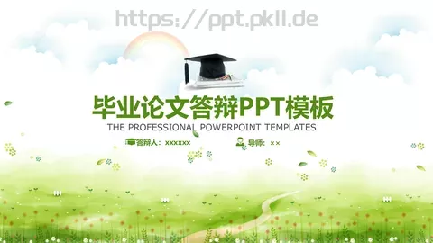 毕业论文答辩PPT模板 缩略图