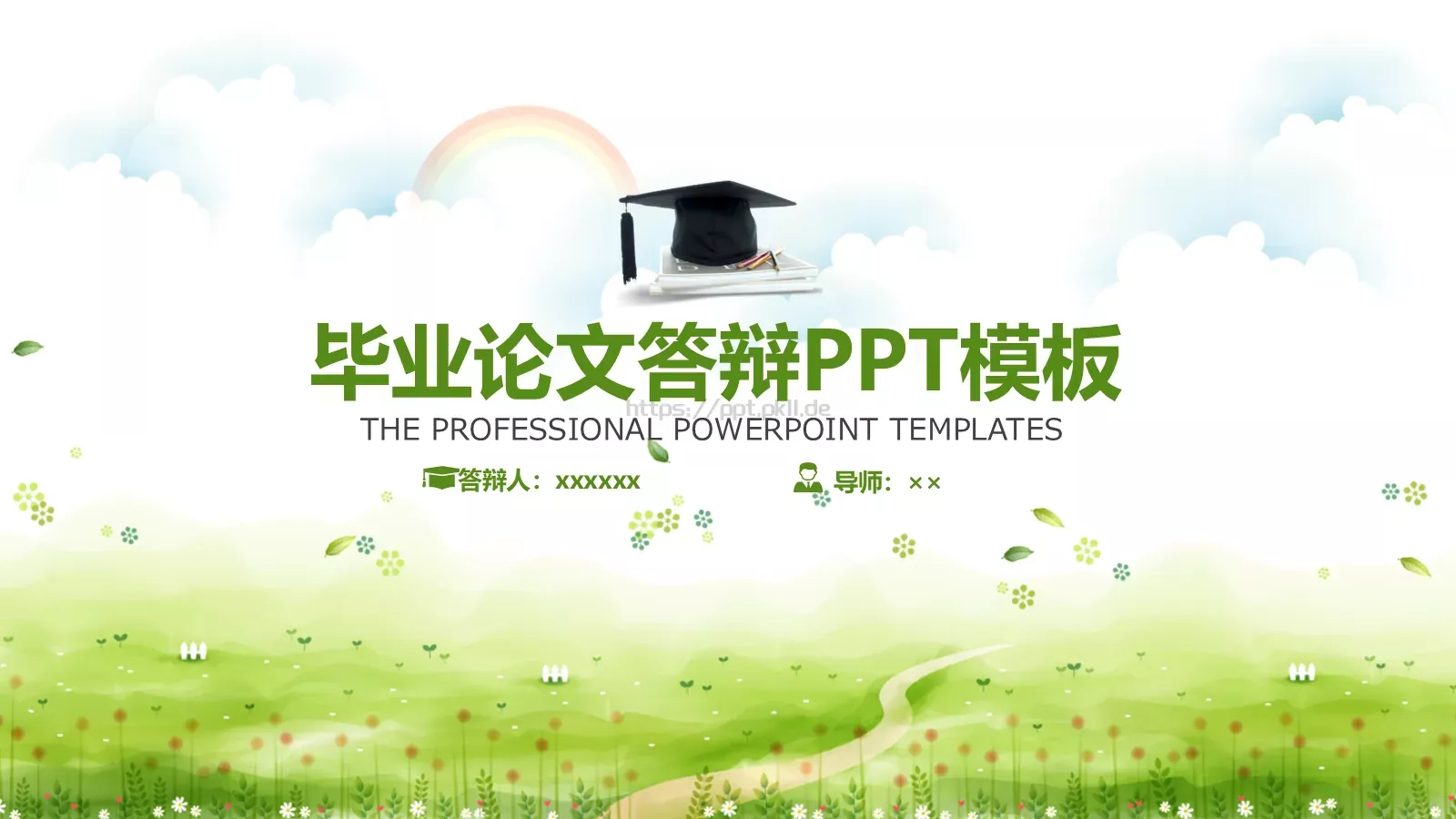毕业论文答辩PPT模板 第 1 页缩略图