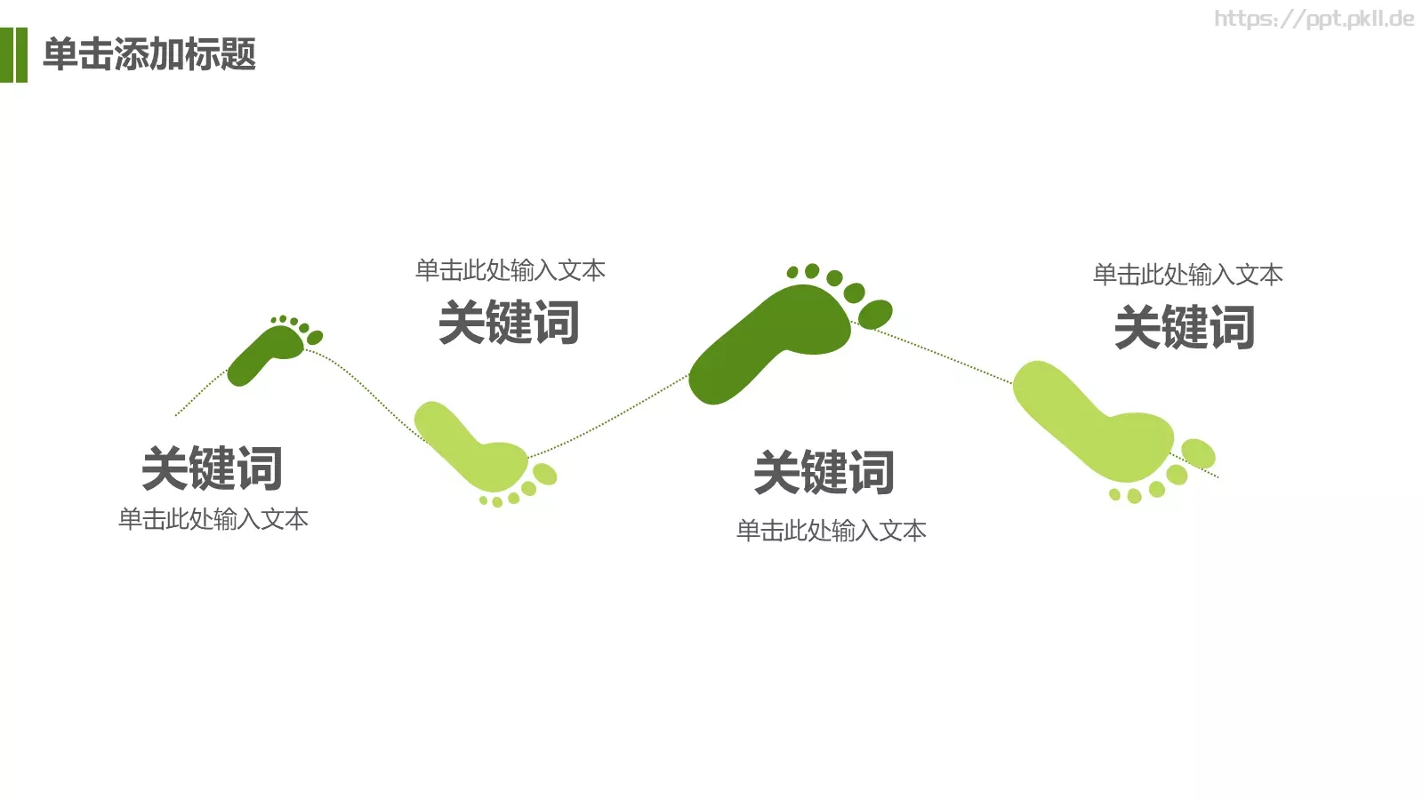 毕业论文答辩PPT模板 第 5 页预览图