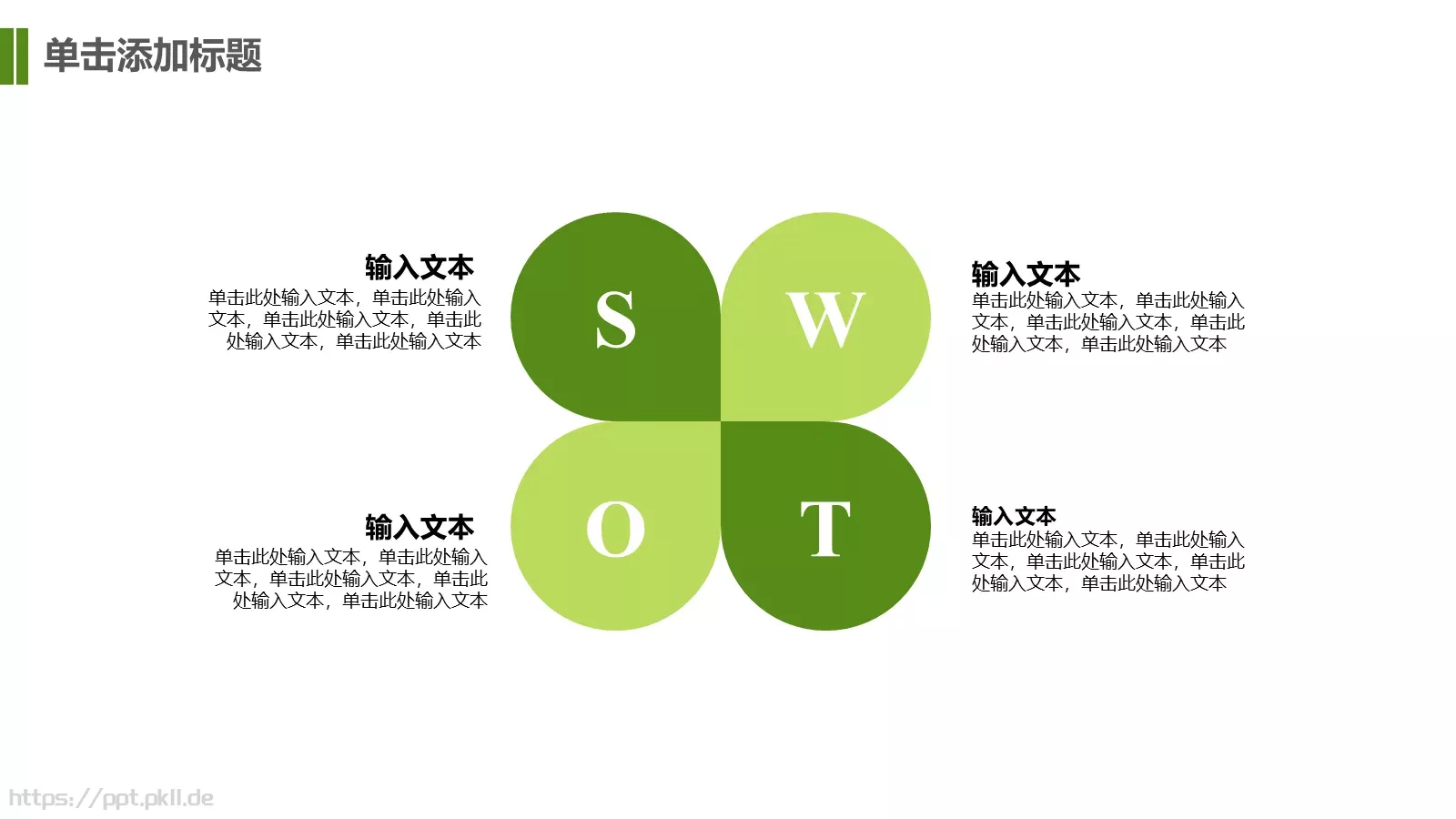 毕业论文答辩PPT模板 第 9 页预览图