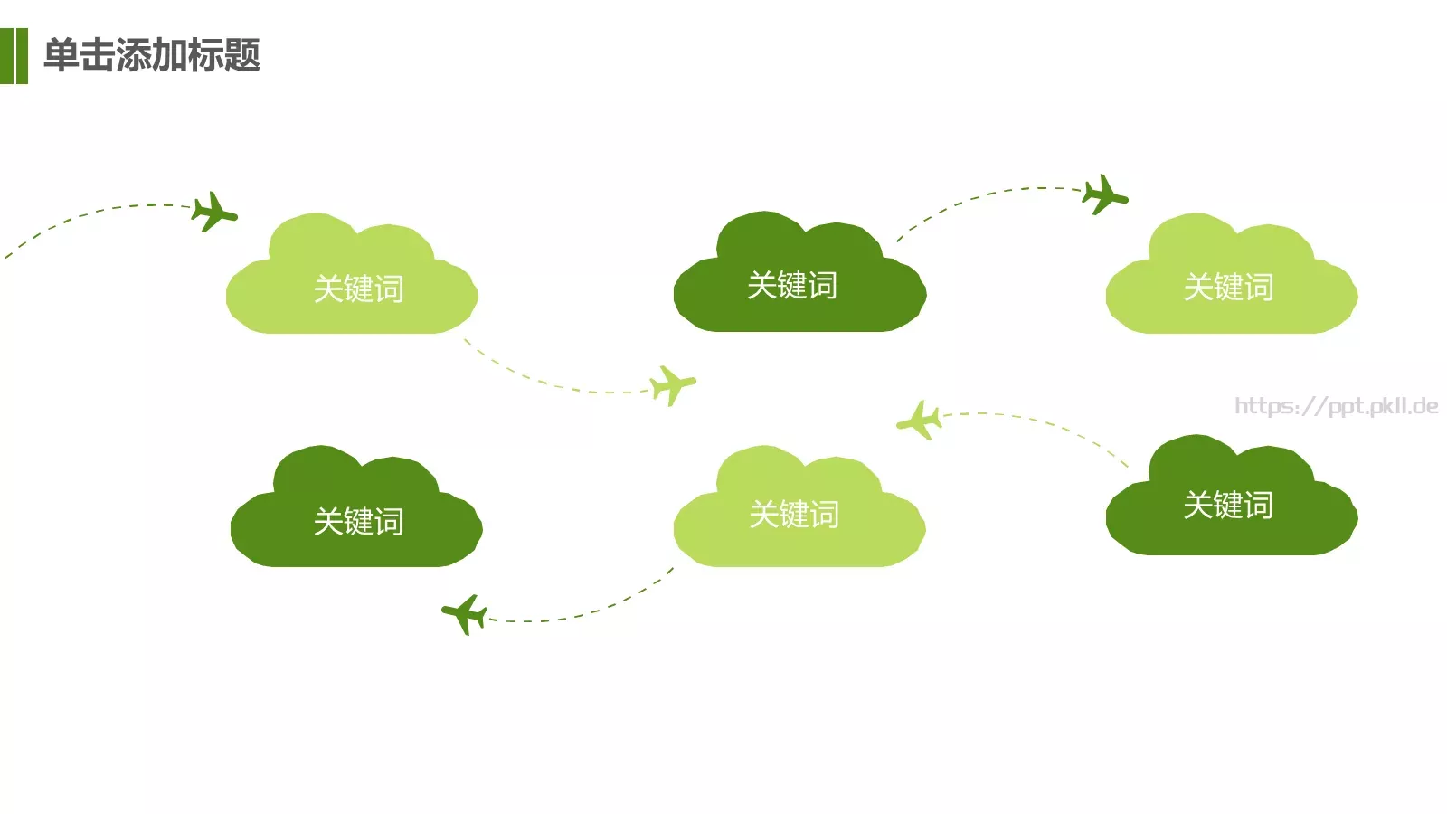 毕业论文答辩PPT模板 第 14 页预览图