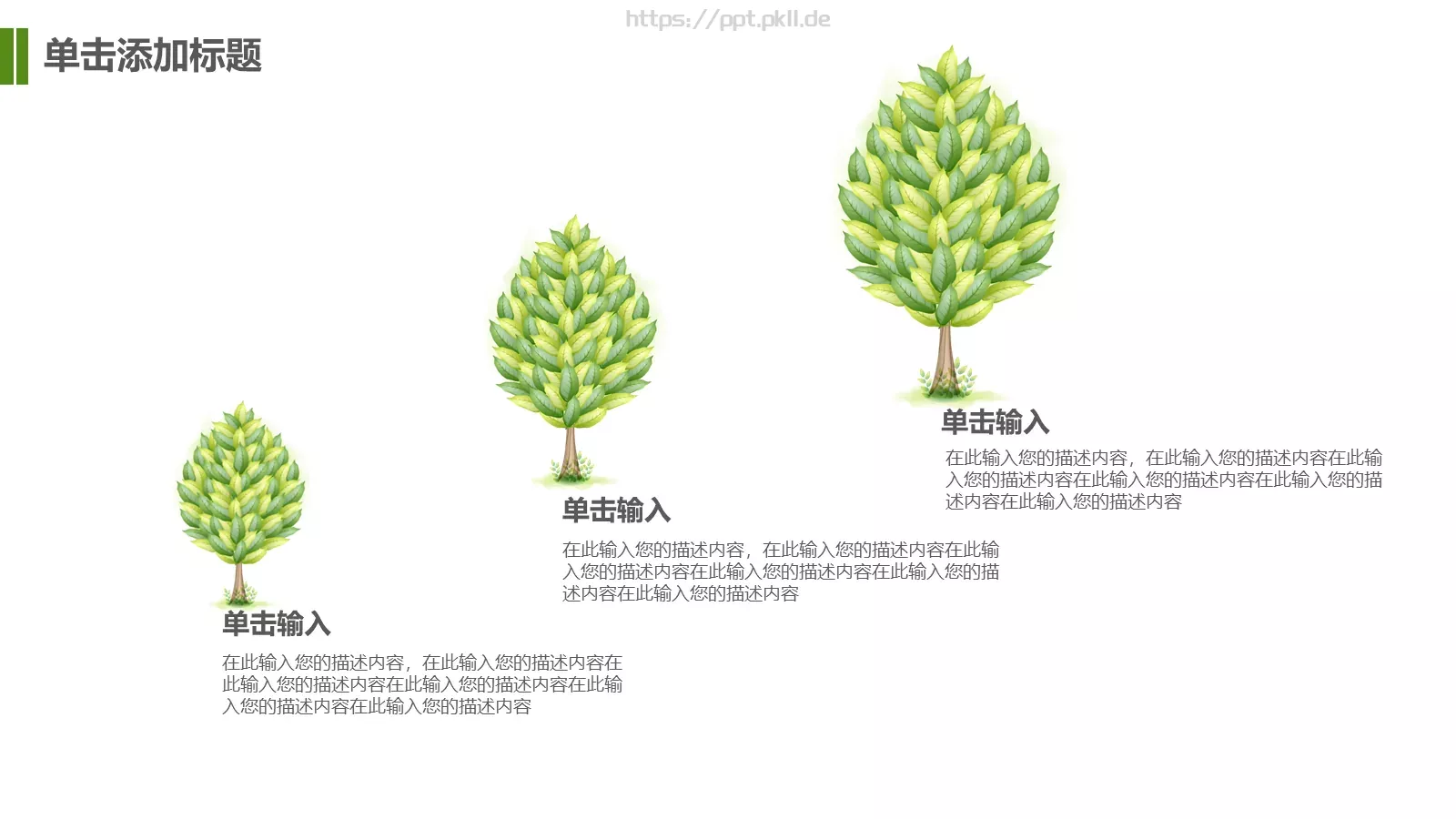 毕业论文答辩PPT模板 第 16 页预览图