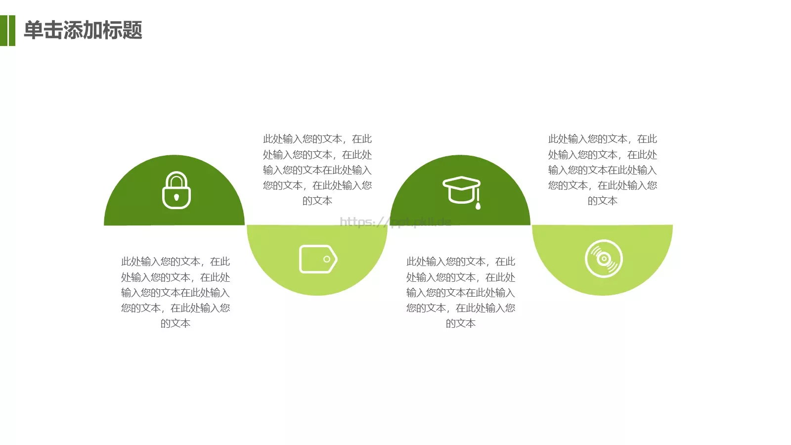 毕业论文答辩PPT模板 第 17 页预览图
