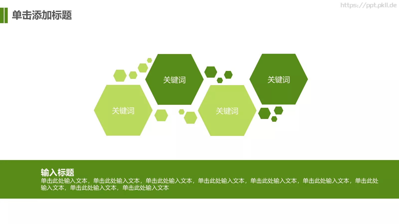 毕业论文答辩PPT模板 第 22 页预览图