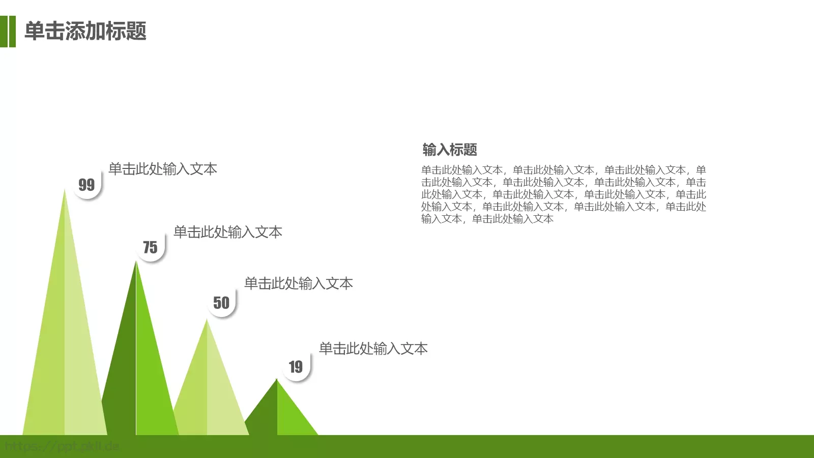 毕业论文答辩PPT模板 第 24 页预览图