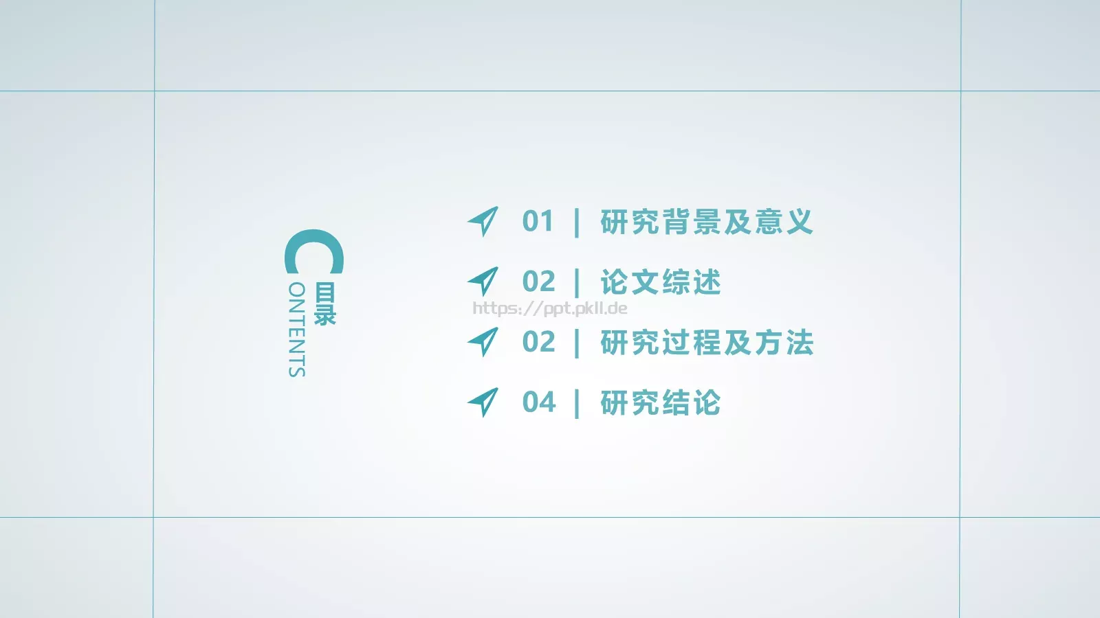 毕业论文答辩模板 第 2 页缩略图