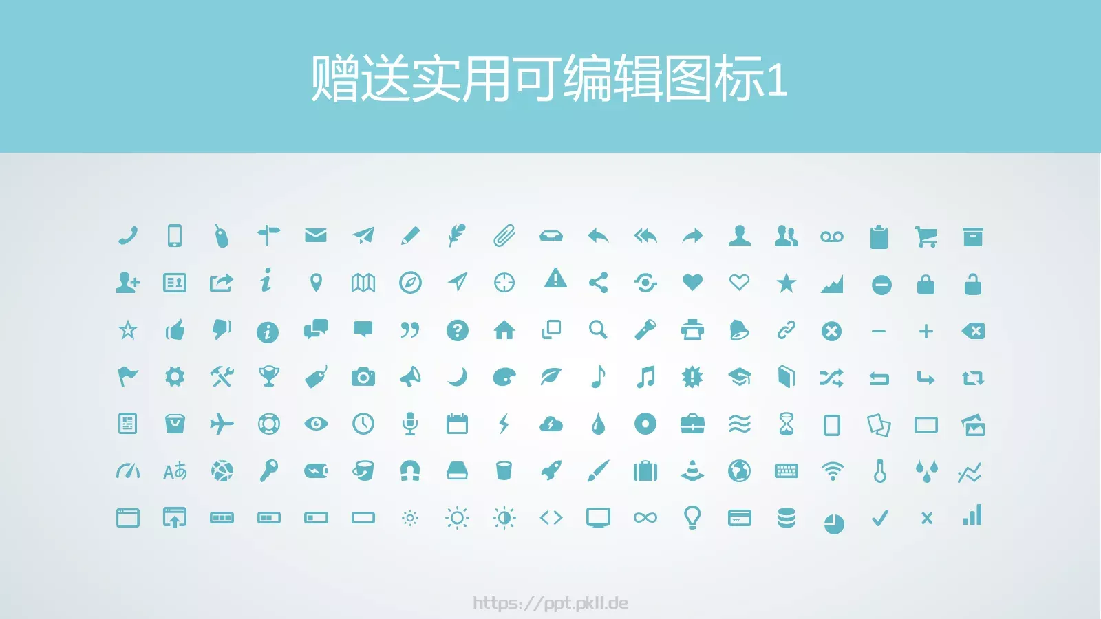 毕业论文答辩模板 第 28 页预览图