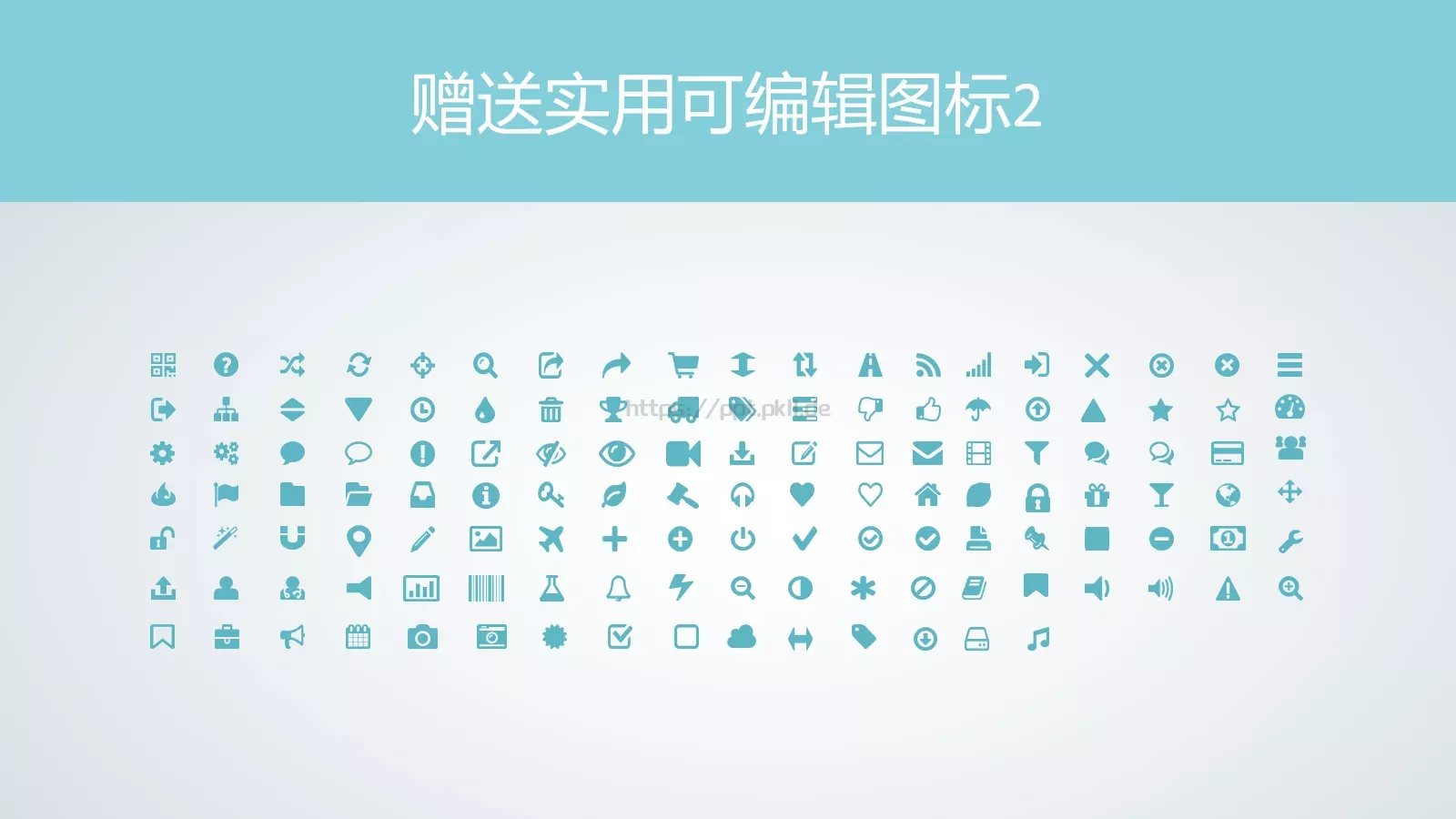 毕业论文答辩模板 第 29 页预览图